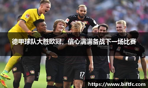 B体育官网