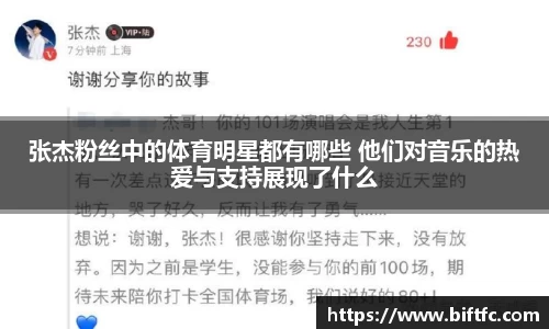 B体育官网