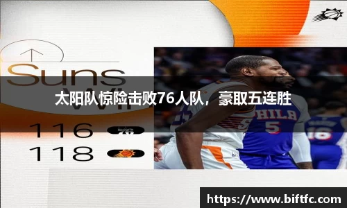 B体育bsports