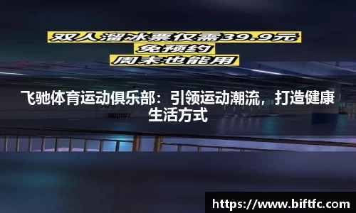 B体育bsports