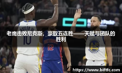 B体育bsports