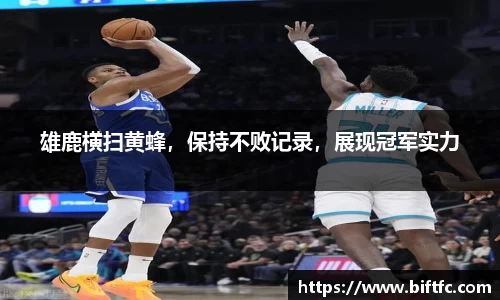 B体育官网