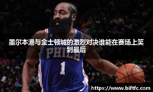 B体育官网