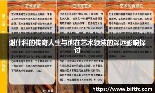 B体育官网