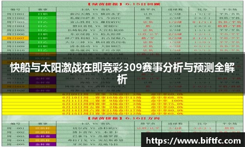 B体育bsports