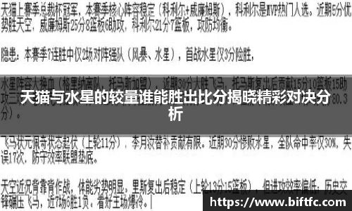 B体育官网